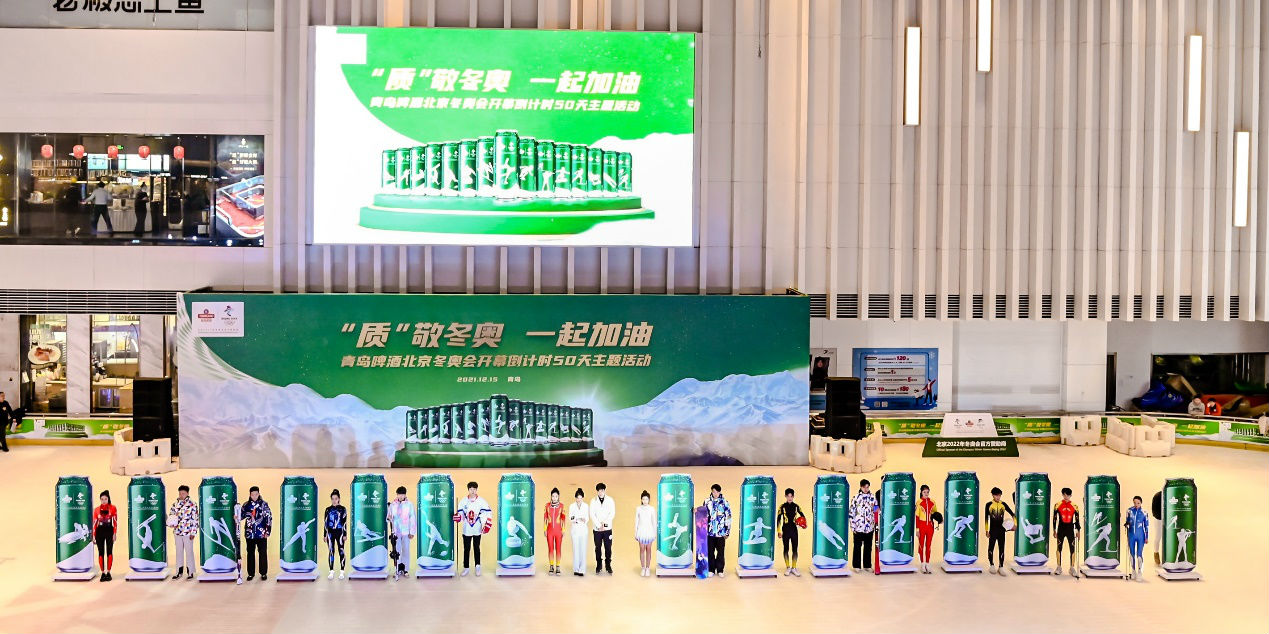 中国石油倾心保障“冰雪之约” “蓝金”跃动 激情点燃亚冬圣火