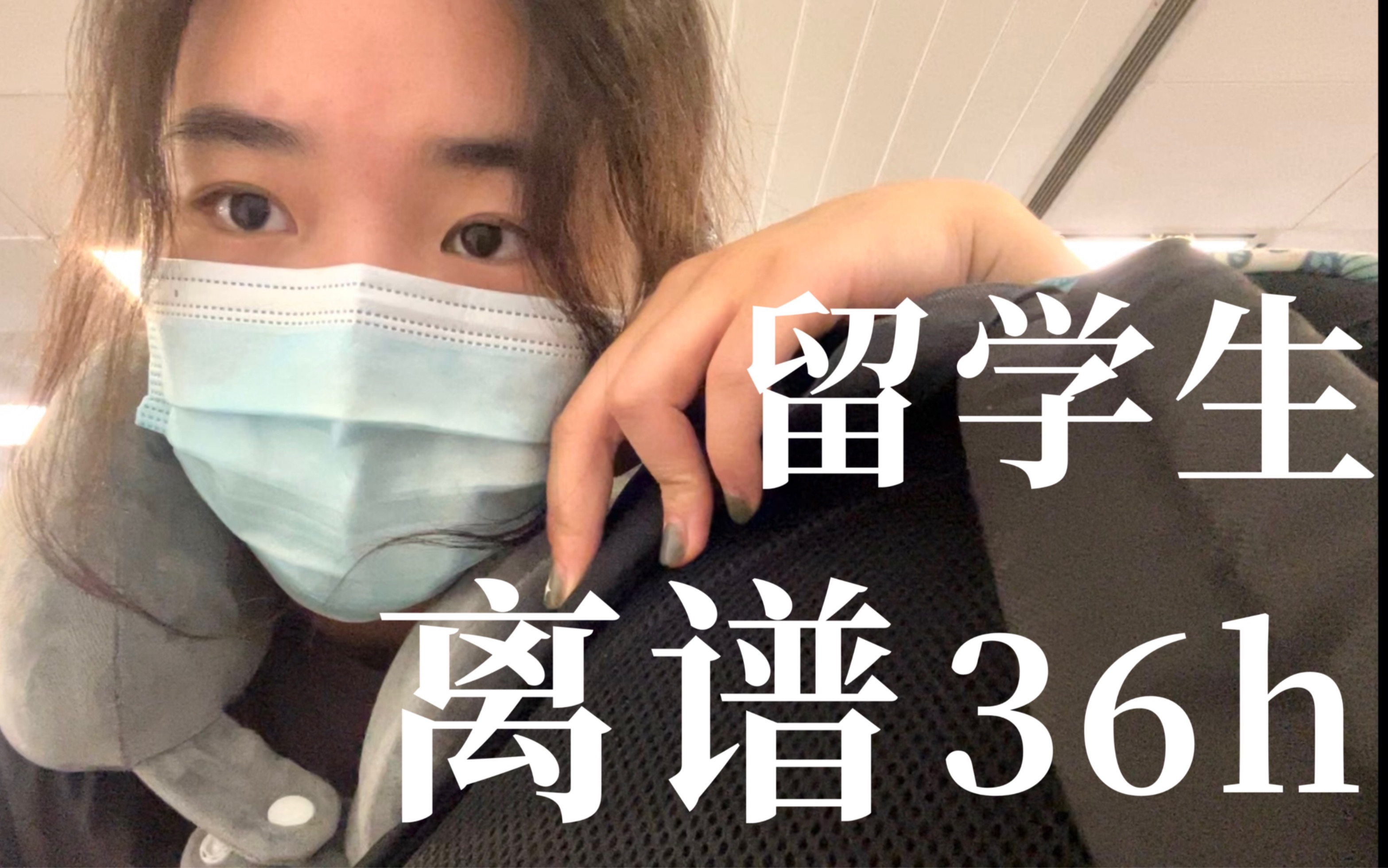 vlog|国神宝清的“三宝”——治水、聚能、复垦