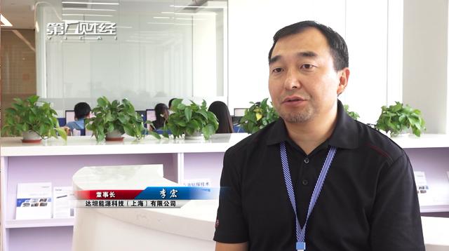 国家电投上海能源科技发展有限公司党委委员、副总经理张宝军接受纪律审查和监察调查