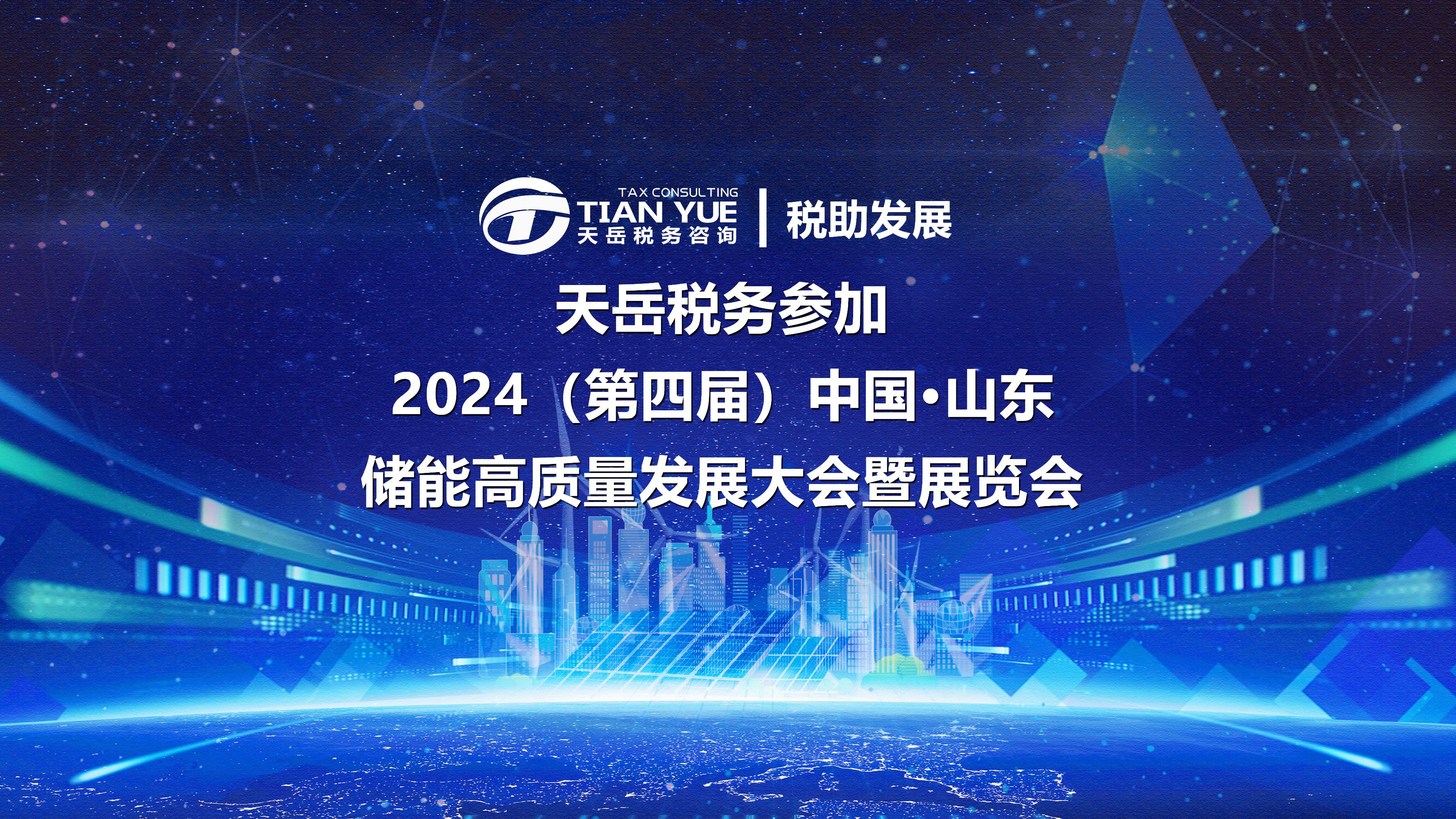 8部门印发行动方案 推动新型储能制造业高质量发展