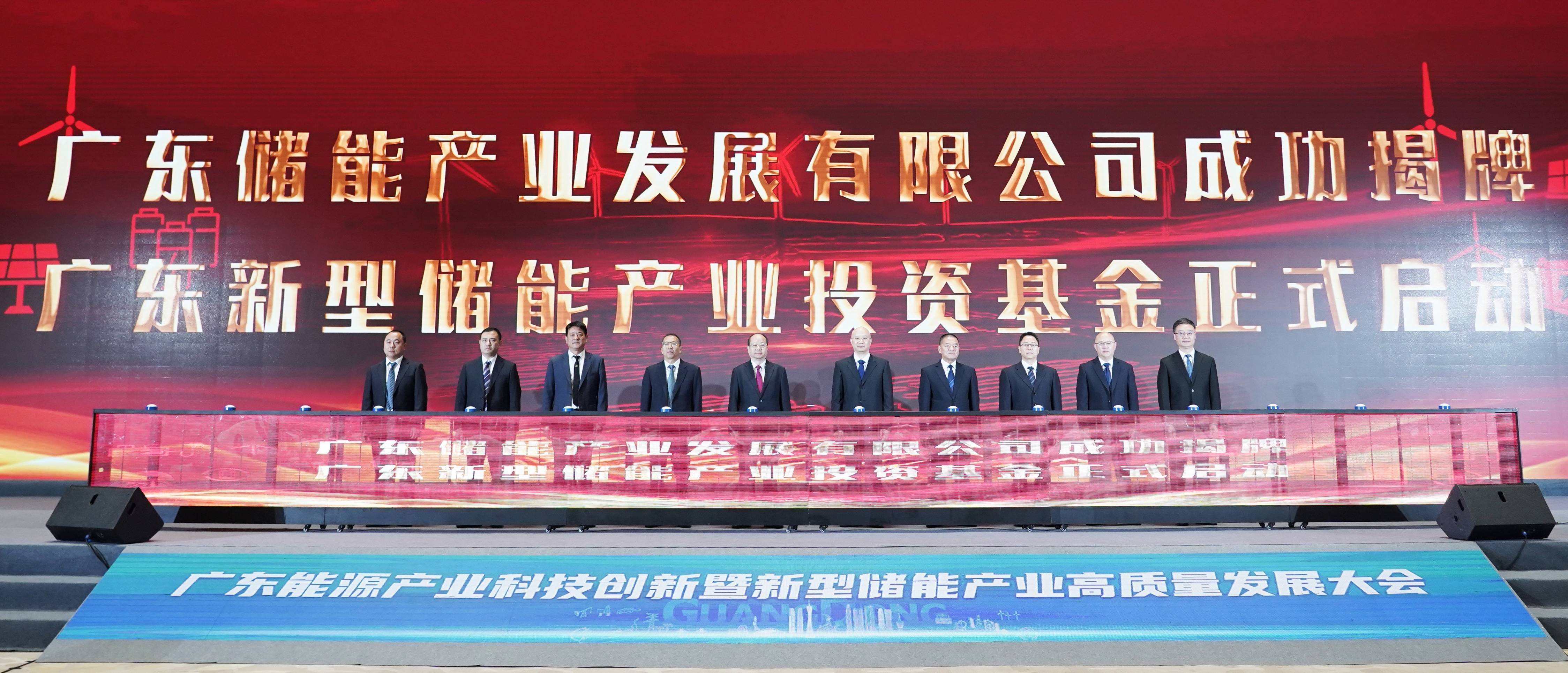 8部门印发行动方案 推动新型储能制造业高质量发展