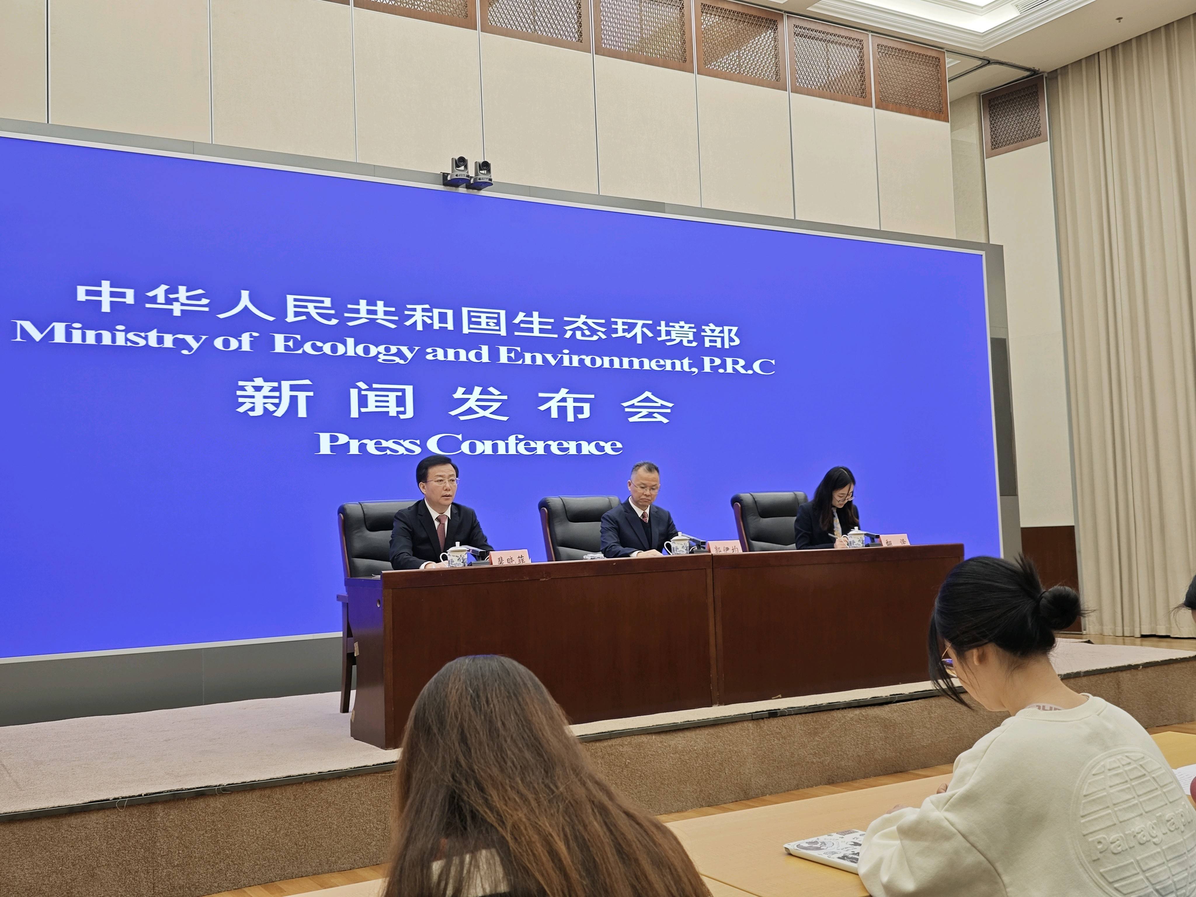 16项生态环境标准发布