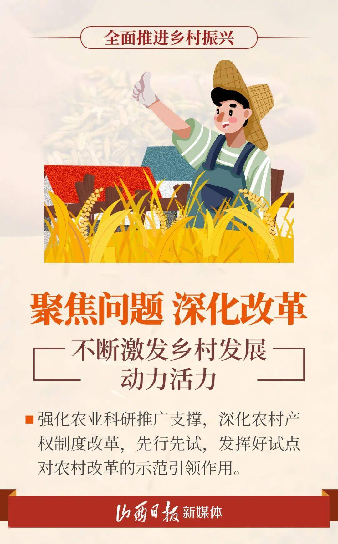 中国石化首个乡村振兴茶光互补项目全面建成