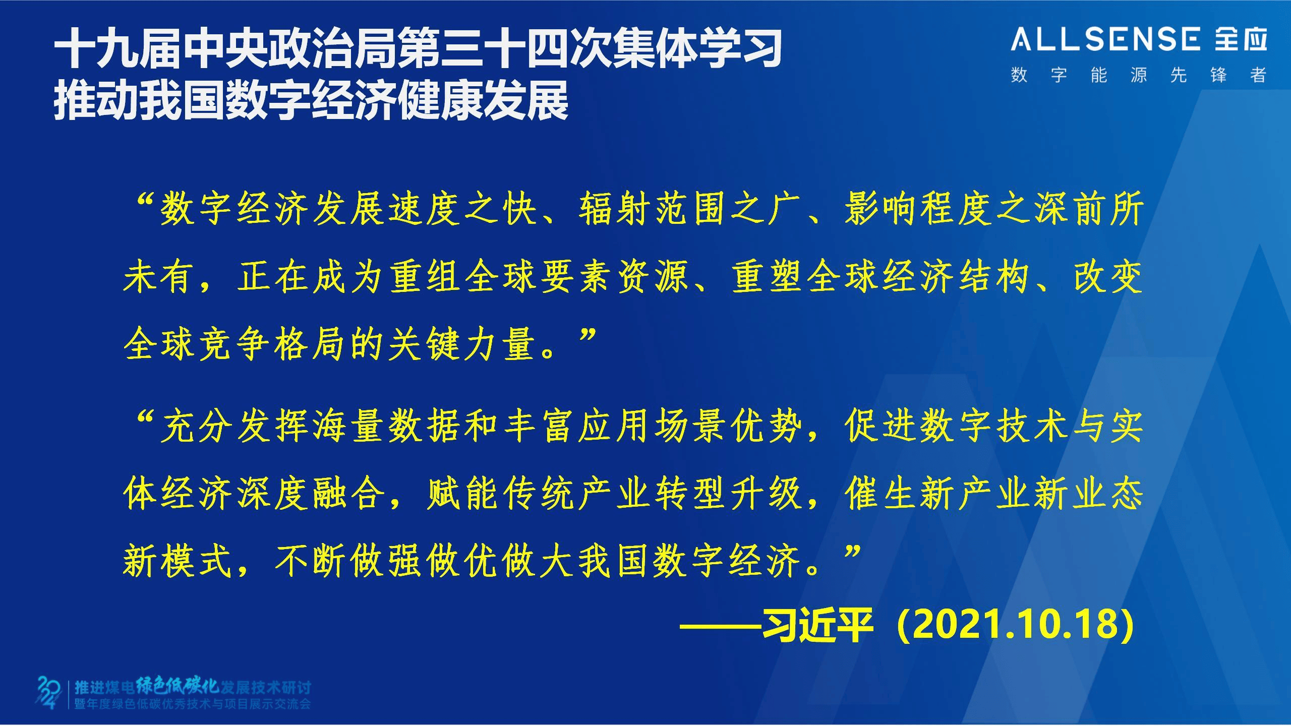 国家能源局今年将加大政策供给 支持更多民企参与能源项目开发建设