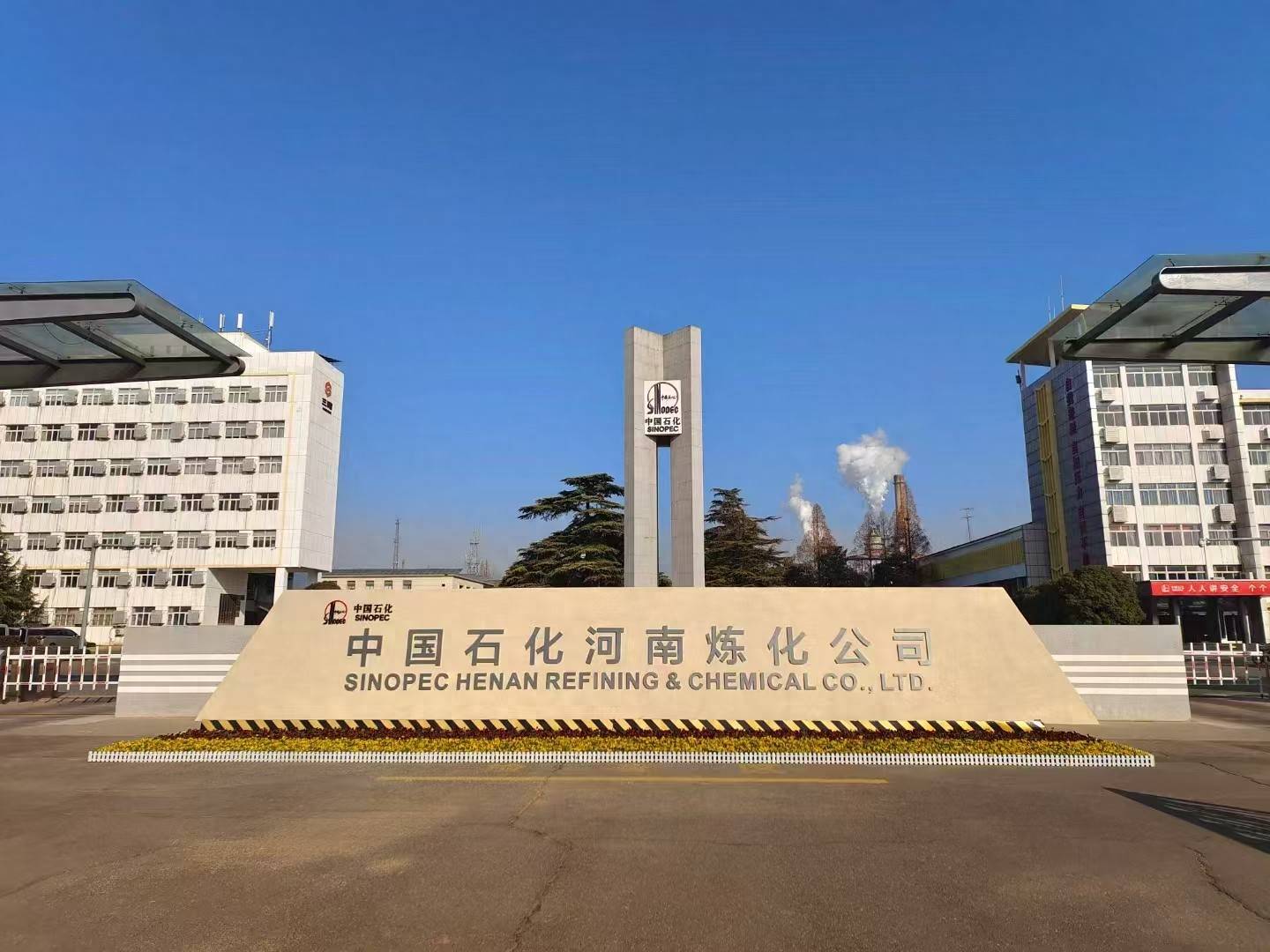 石化行业营收实现正增长