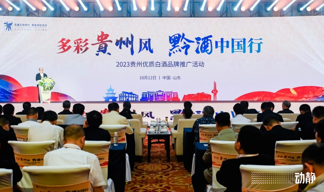 3月20日，春分，好酒中国行科学考察即将走进习酒