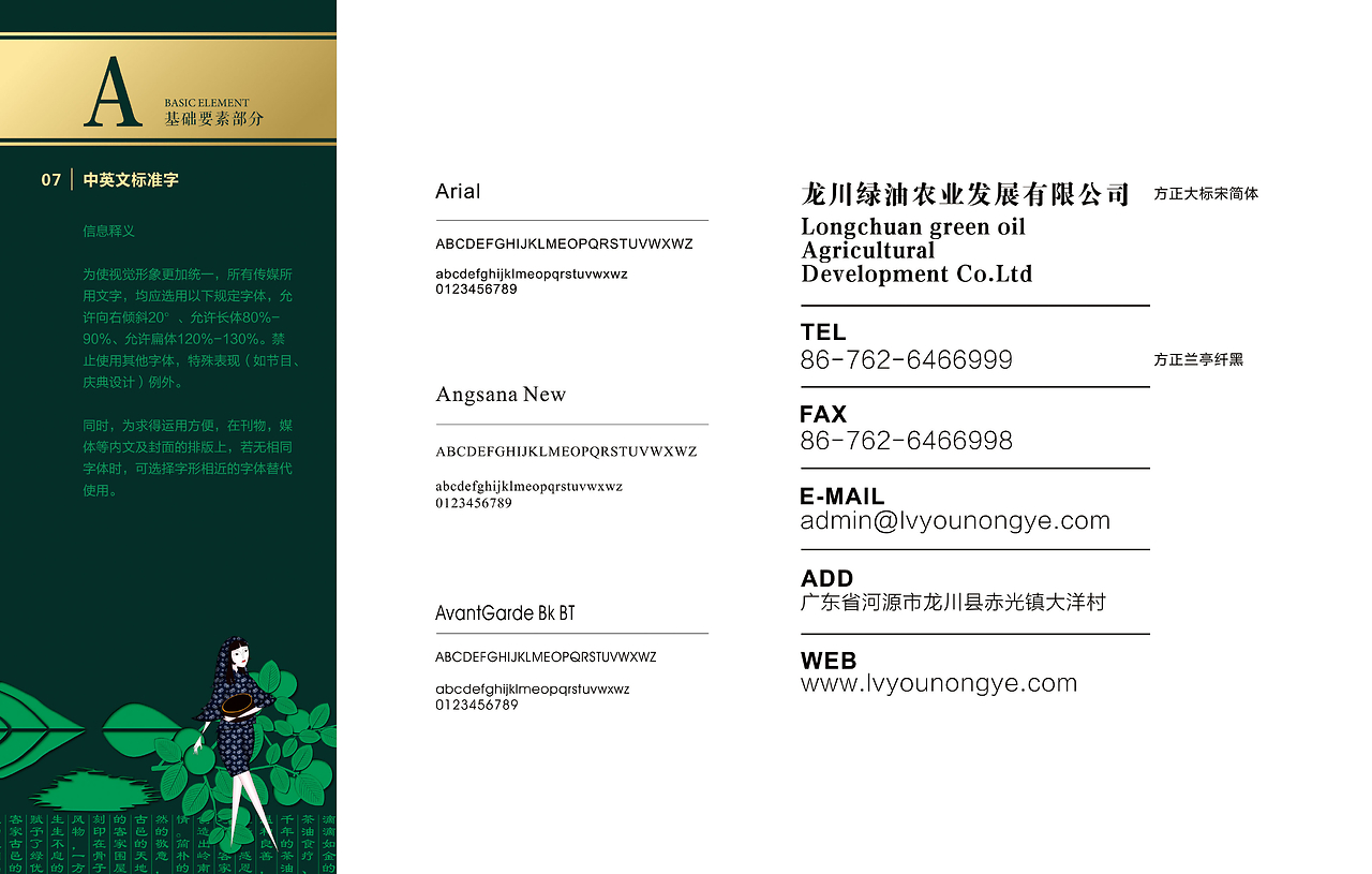 三部门联合发文指引环保装备制造业向优向绿