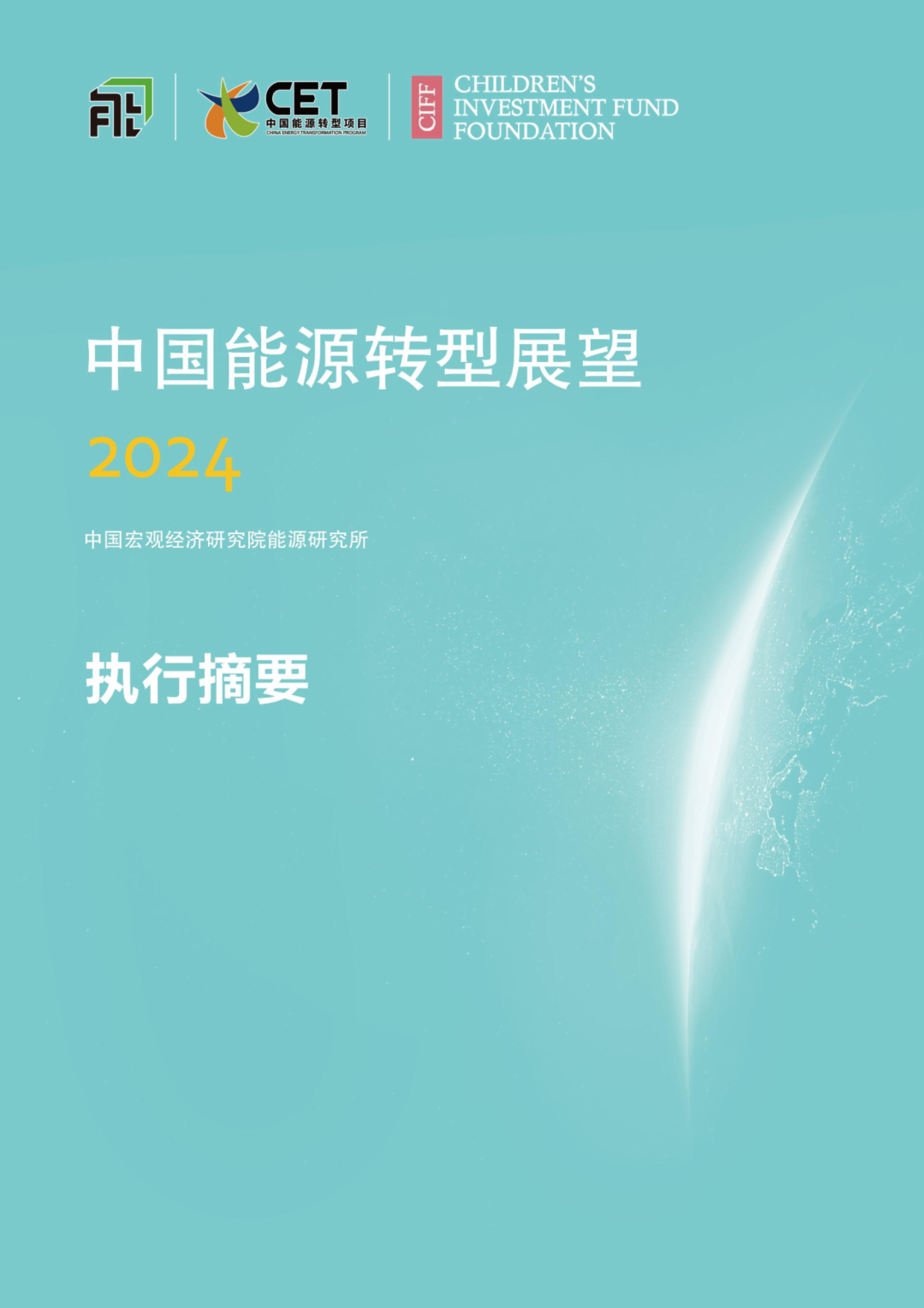 新华能源周报┃国家能源局印发《2025年能源行业标准计划立项指南》；能源领域相关中央企业领导人员职务任免