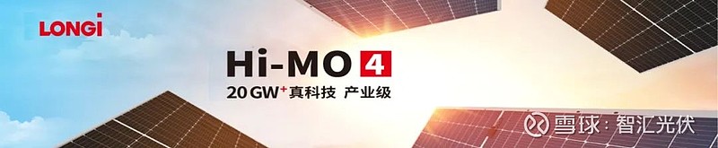 总容量336MW！BC二代Hi-MO 9将在欧洲超能闪耀
