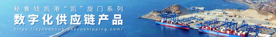 中国石化刷新我国船燃单次最大加注量纪录 助力全球首艘碳捕集FPSO起航