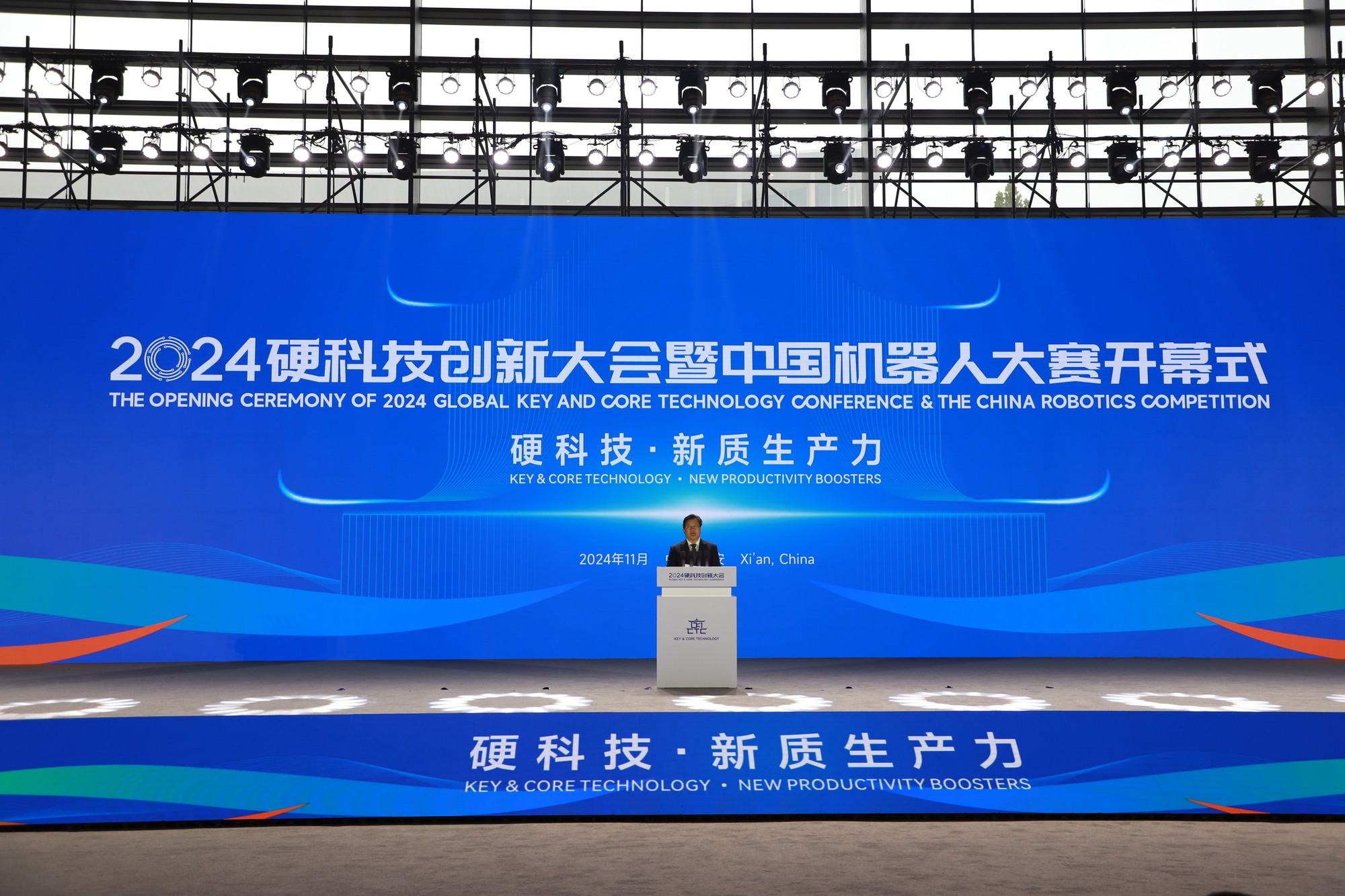 2025中国工业设备智能运维大会4月召开 聚集智能运维前沿技术