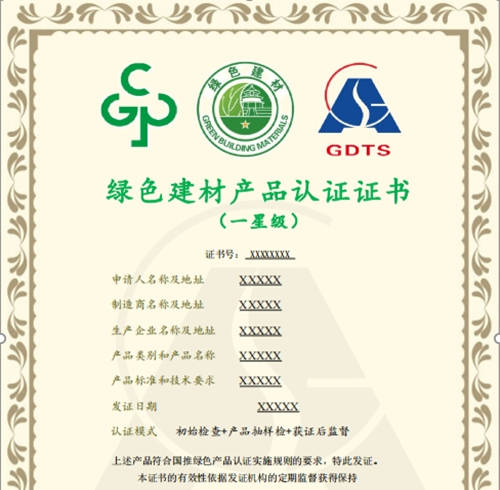我国首个系统性产品碳标识认证制度文件发布