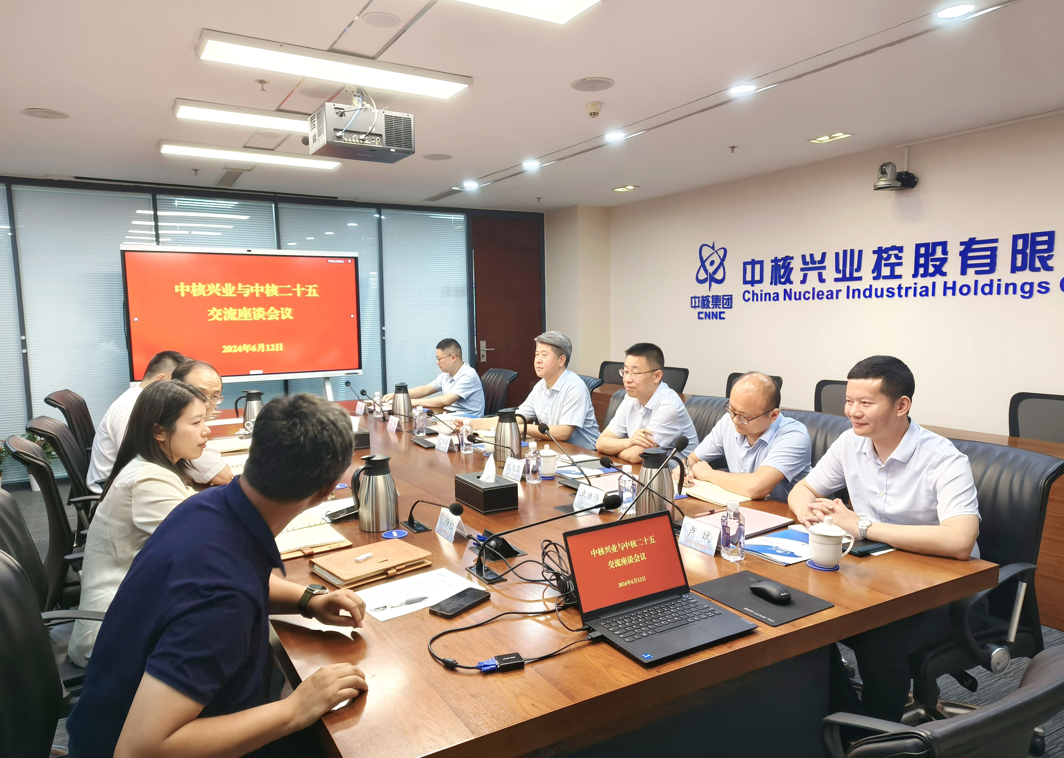 国家管网集团董事长张伟：科技创新是推动管道行业永续发展的核心动力
