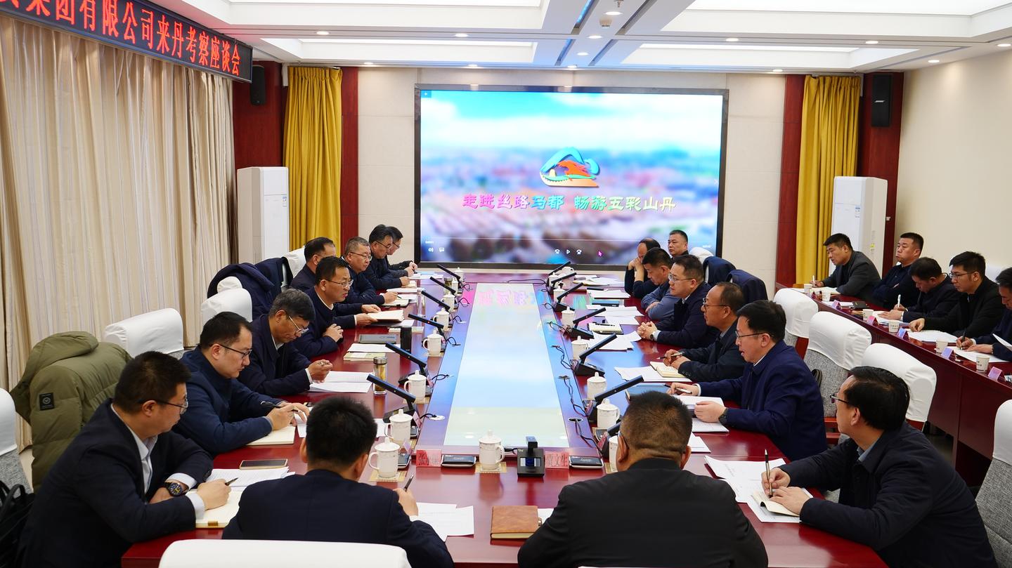 国家管网集团董事长张伟：科技创新是推动管道行业永续发展的核心动力