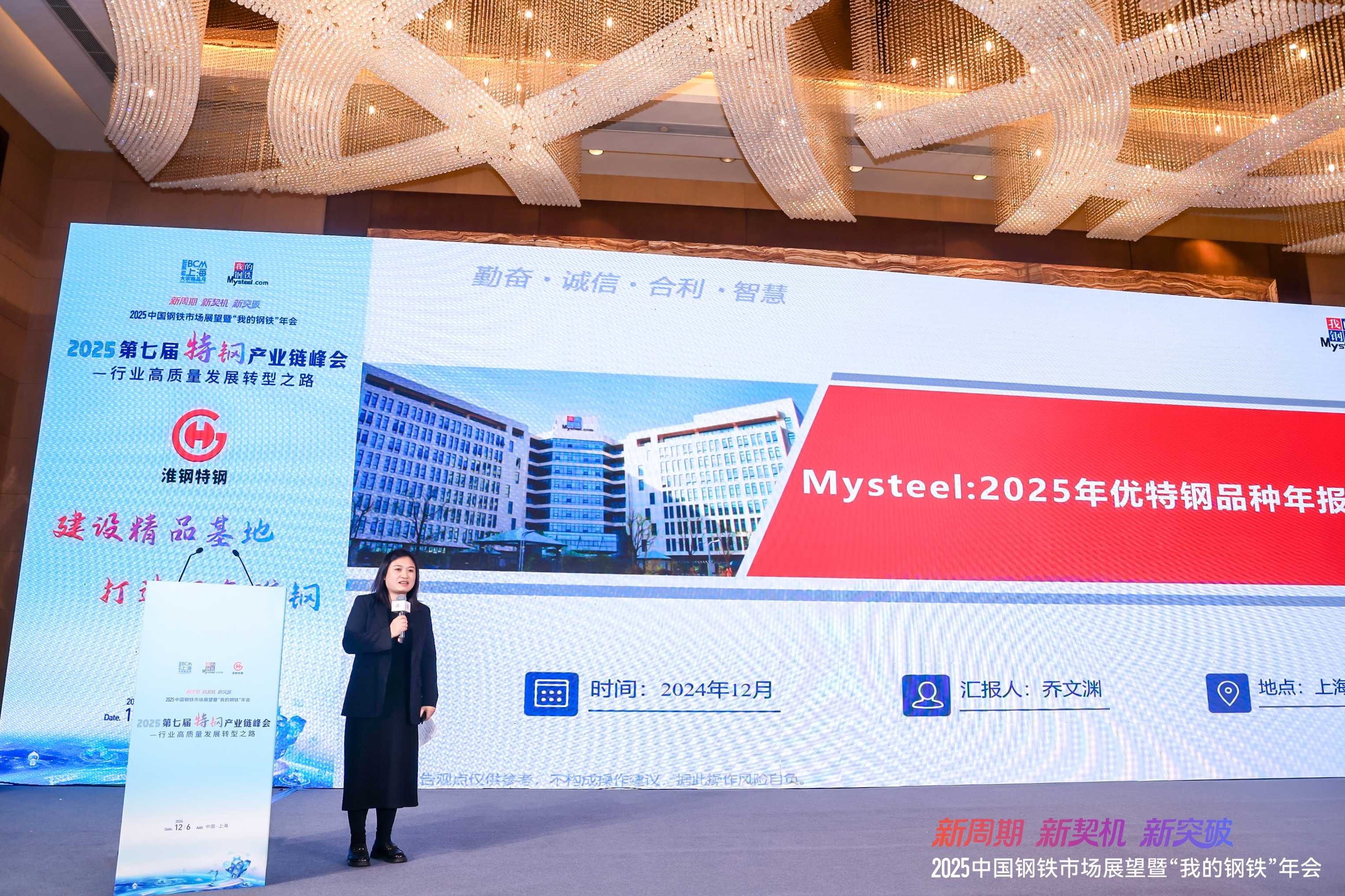 首届钢结构建筑产业链创新成果推广交流会在唐山举行 中国二十二冶以钢结构装配式建筑为“好房子”建设加码助力