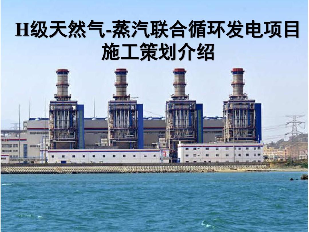 光大环境签署首个生物天然气项目
