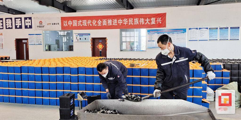 中国五矿以奋进姿态实现首季“开门红”
