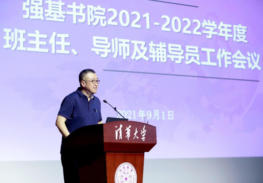 新华能源周报丨新一代煤电升级专项行动开启；清华大学拟建能源方向等四个新书院；中国资源循环集团成立多家下属公司