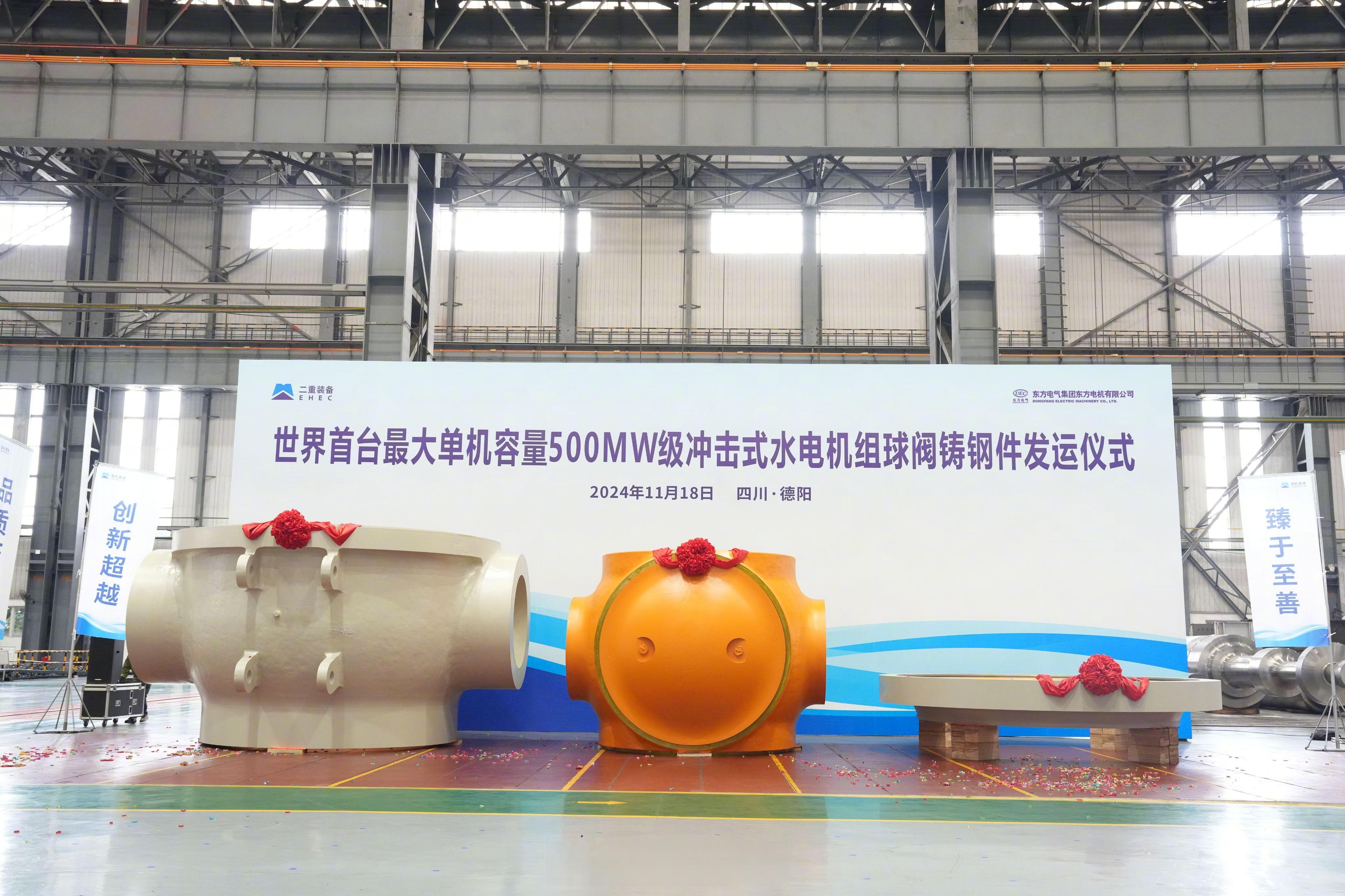 世界首台700兆瓦超超临界循环流化床锅炉正式投运
