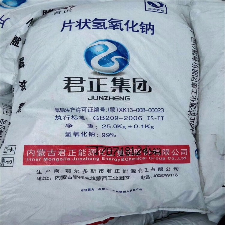 国际首次实现兆安级电流 新奥氢硼聚变取得重大突破