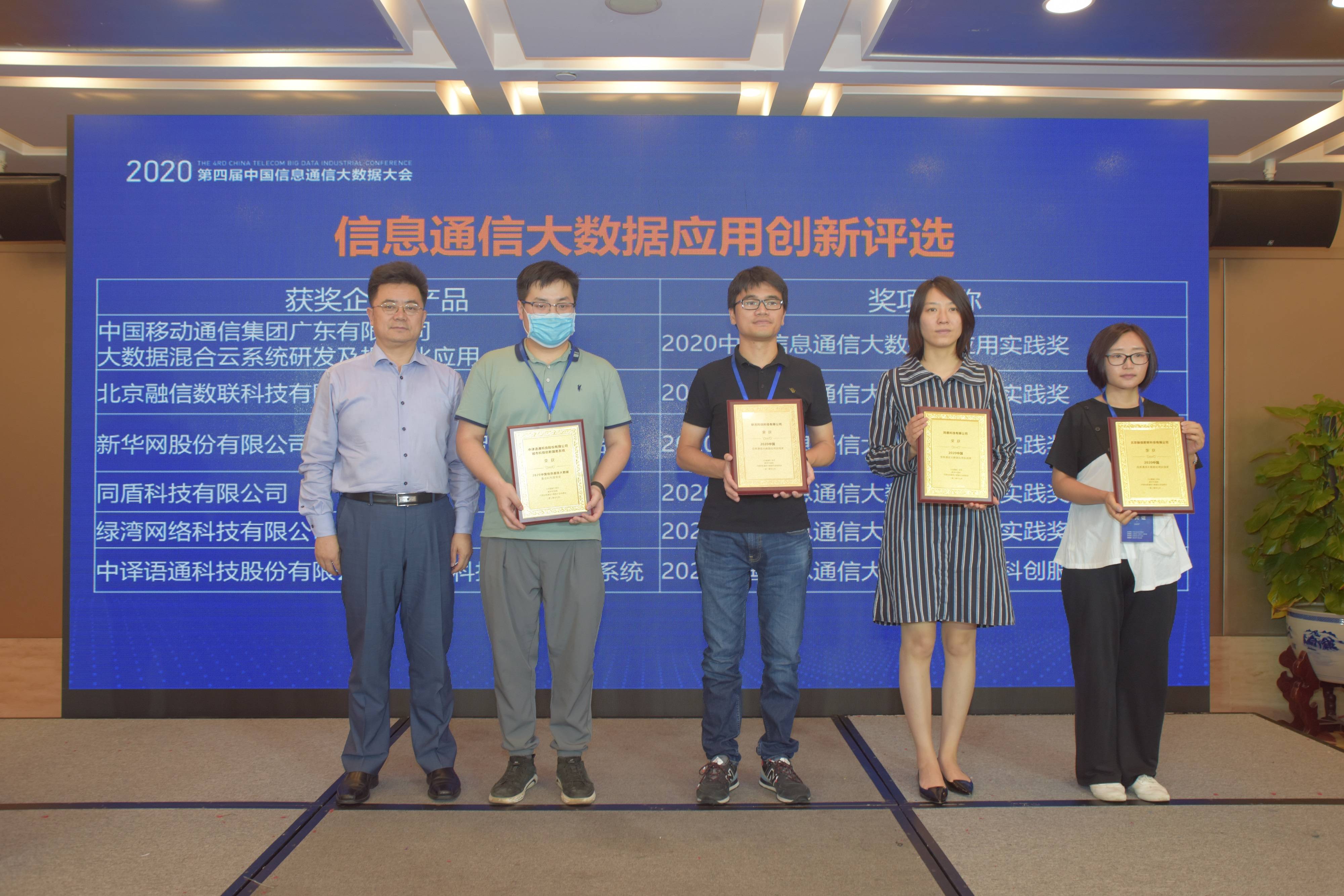中冶天工长治文化场馆项目荣获中国建筑业协会绿色建造施工技术竞赛一等奖