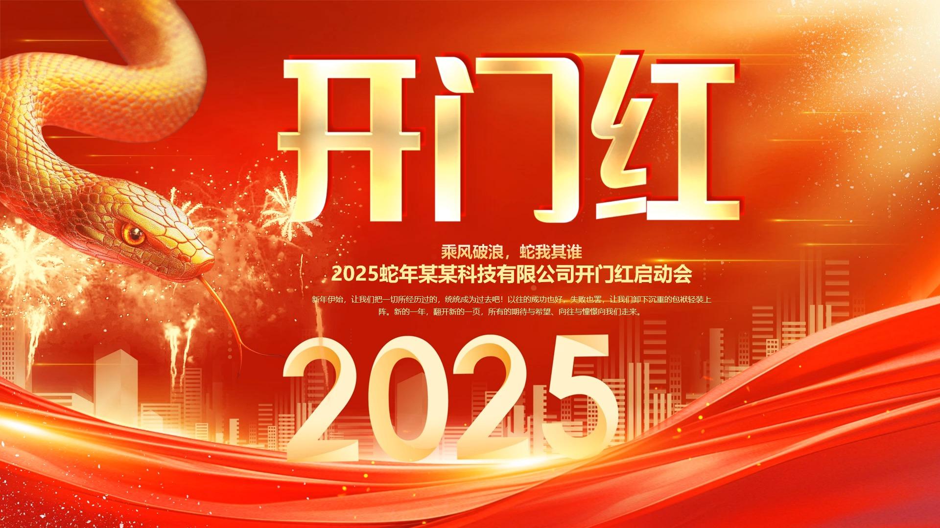 中国石油实现开门红 2025年一季度经营业绩稳步提升