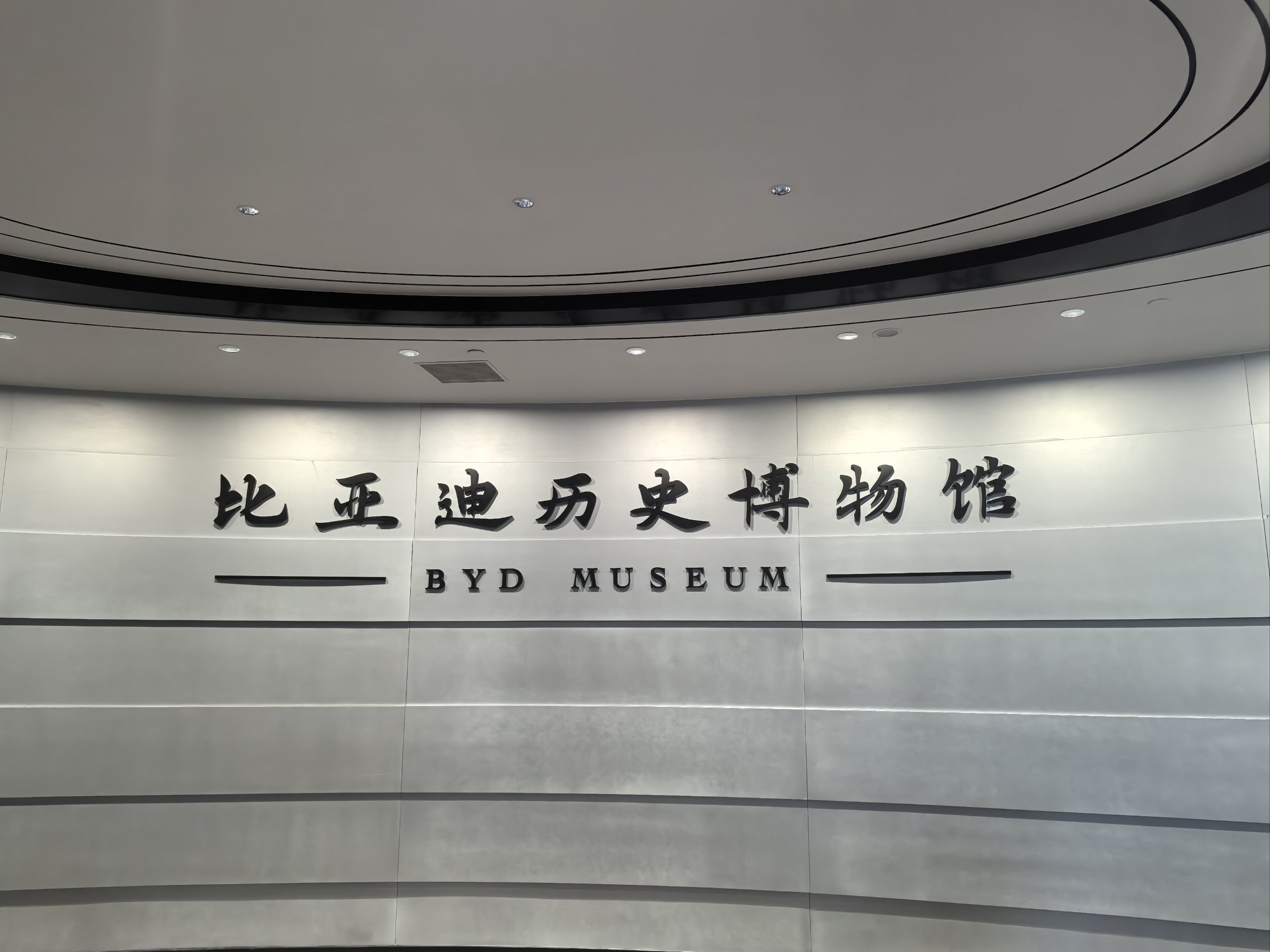 国际博物馆日丨看·见能源