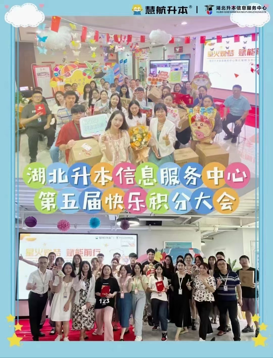 台达捐赠建瓯市博物馆8K投影机 通过8K超高画质影像 展现福建之美 赋能环境教育 