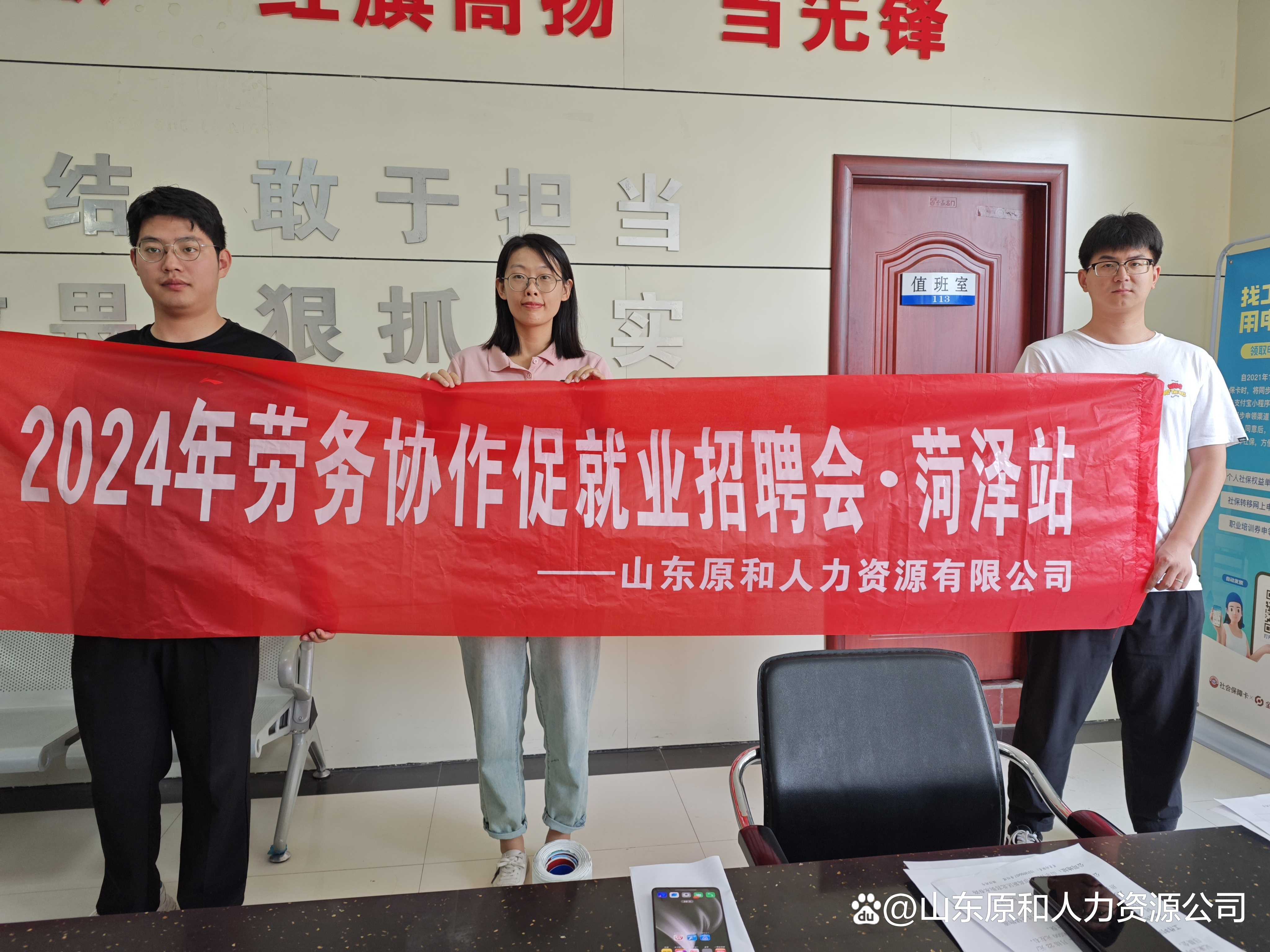 中国石化发布2024年度社会责任报告