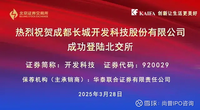 易捷咖啡助力2025环塔拉力赛
