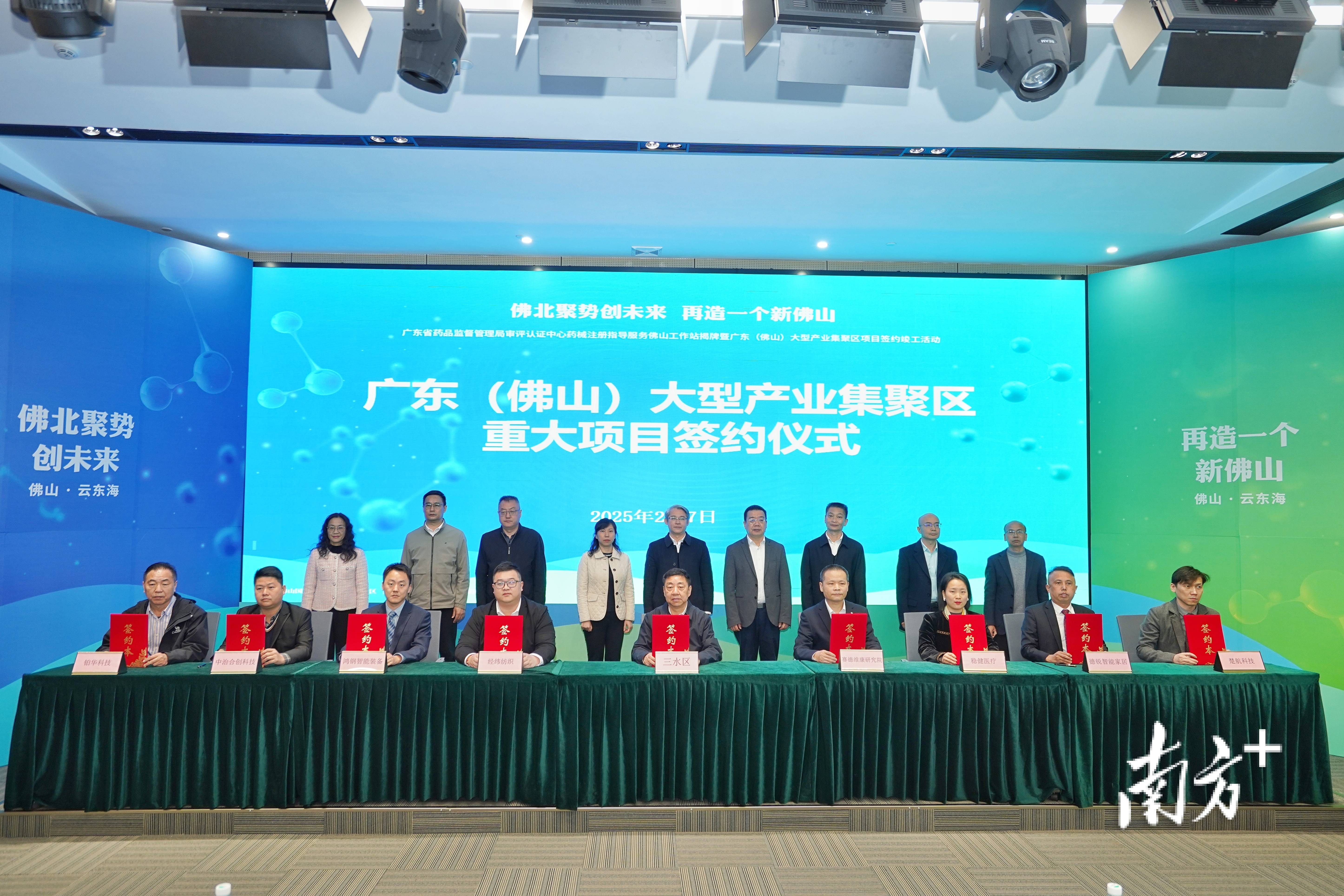 沙特投资部、环境、水及农业部代表团参观调研北控水务稻香湖再生水厂