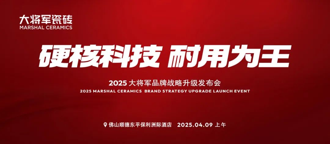 中国石化品牌引领行动成果发布会召开 首次发布品牌发展报告、全球品牌理念片
