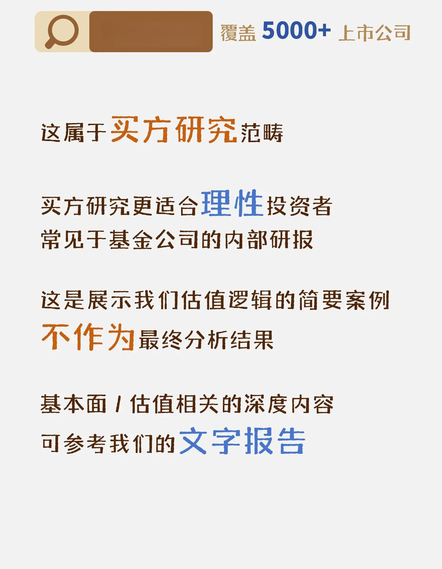 隆基绿能李振国调整重心，将聚焦光伏前沿技术攻关