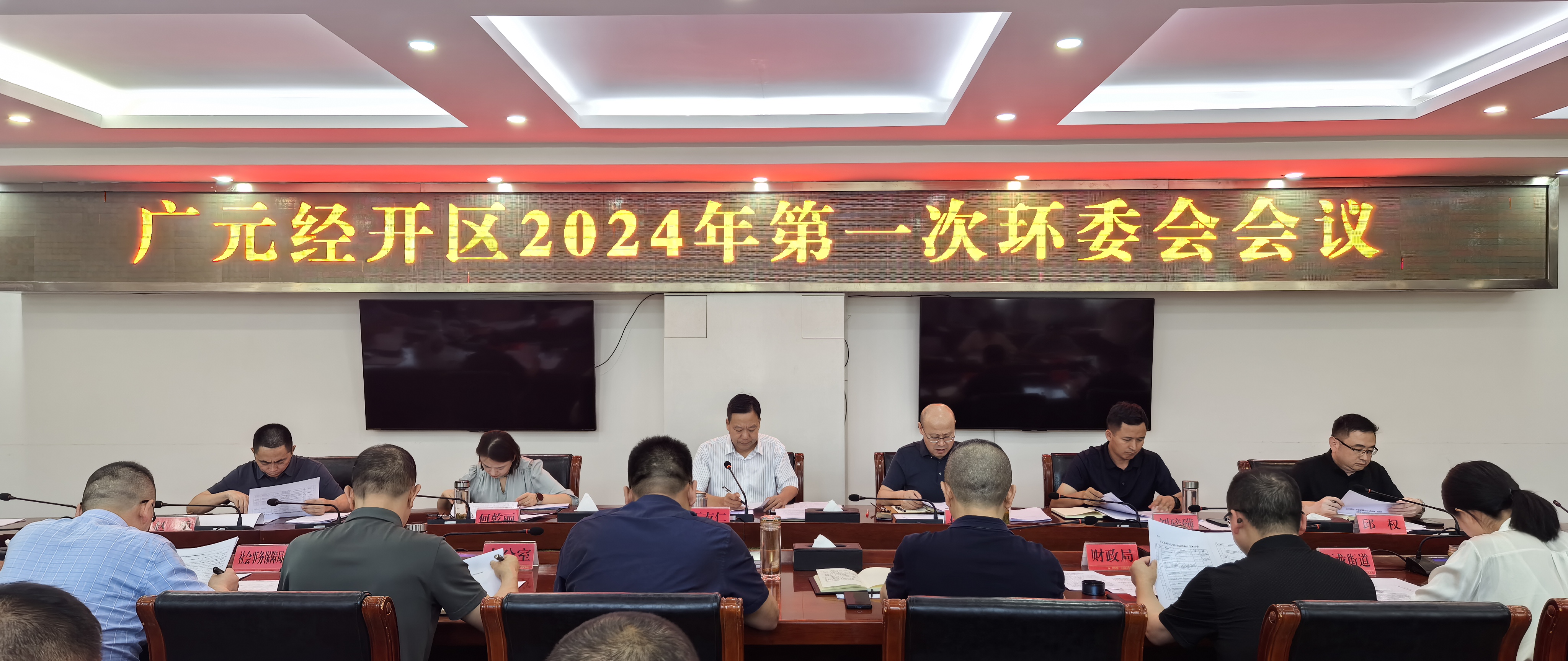 第三轮第四批中央生态环保督察全面启动 对五省（区）和三家中央企业开展督察