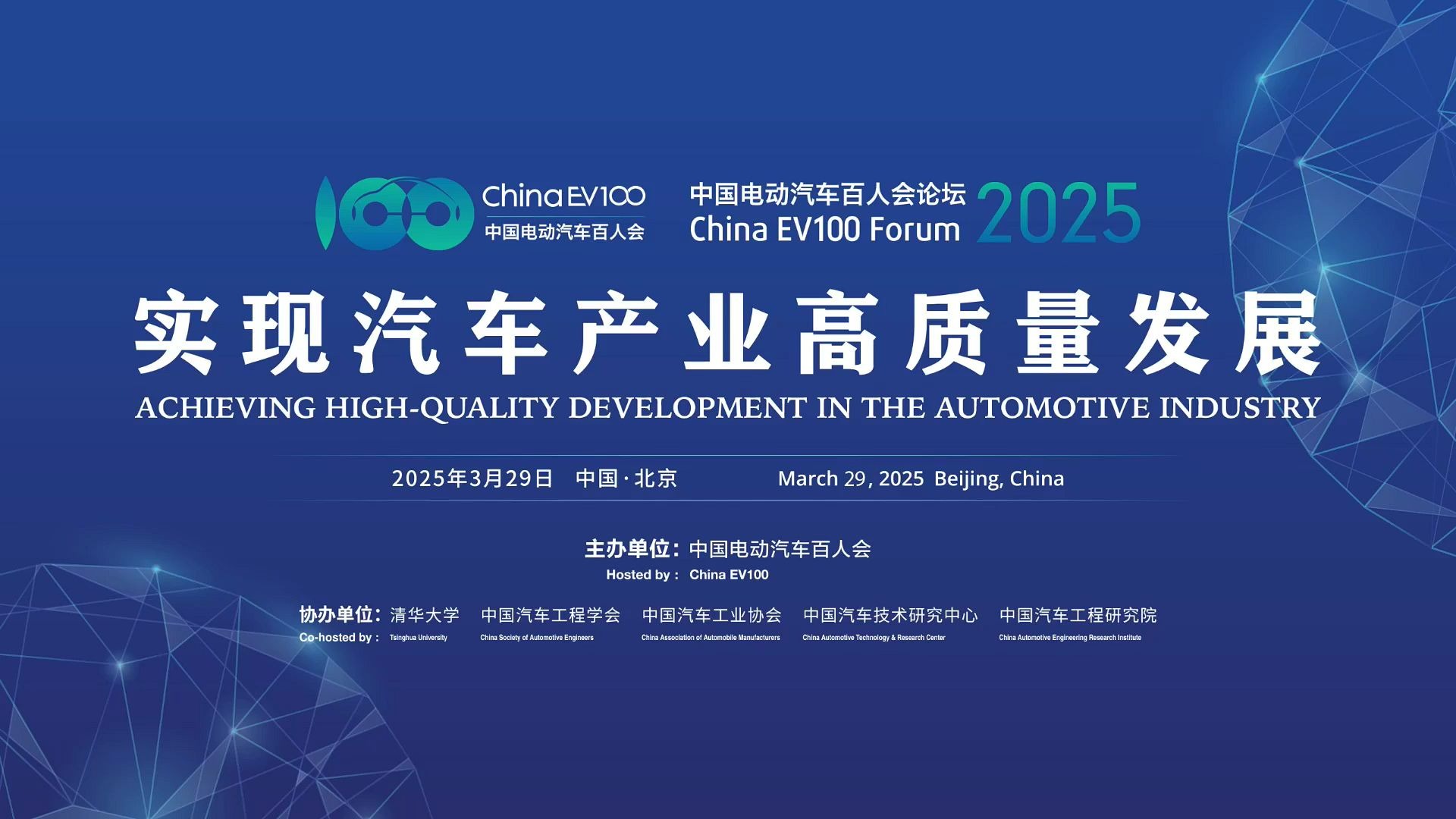 2025年“高质量发展能源行”网评引导活动在广州启动