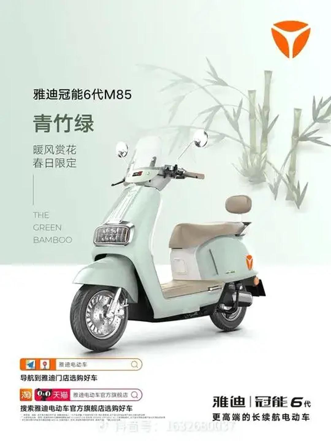 全场景都能跑得远！雅迪冠能S系列上新，重构行业长续航骑行标准
