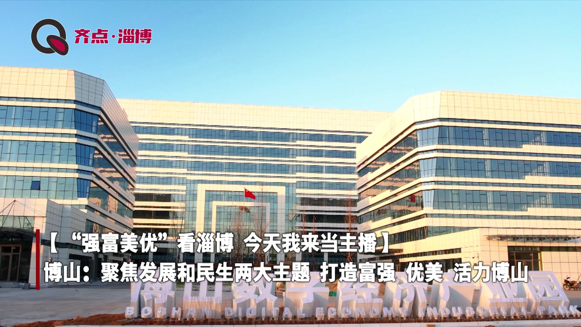 文明赋能，铸就高质量发展新辉煌——中国二冶获评第七届全国文明单位