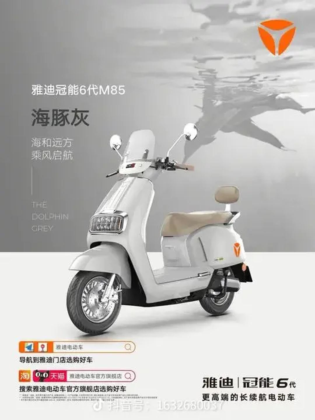全场景都能跑得远！雅迪冠能S系列上新，重构行业长续航骑行标准