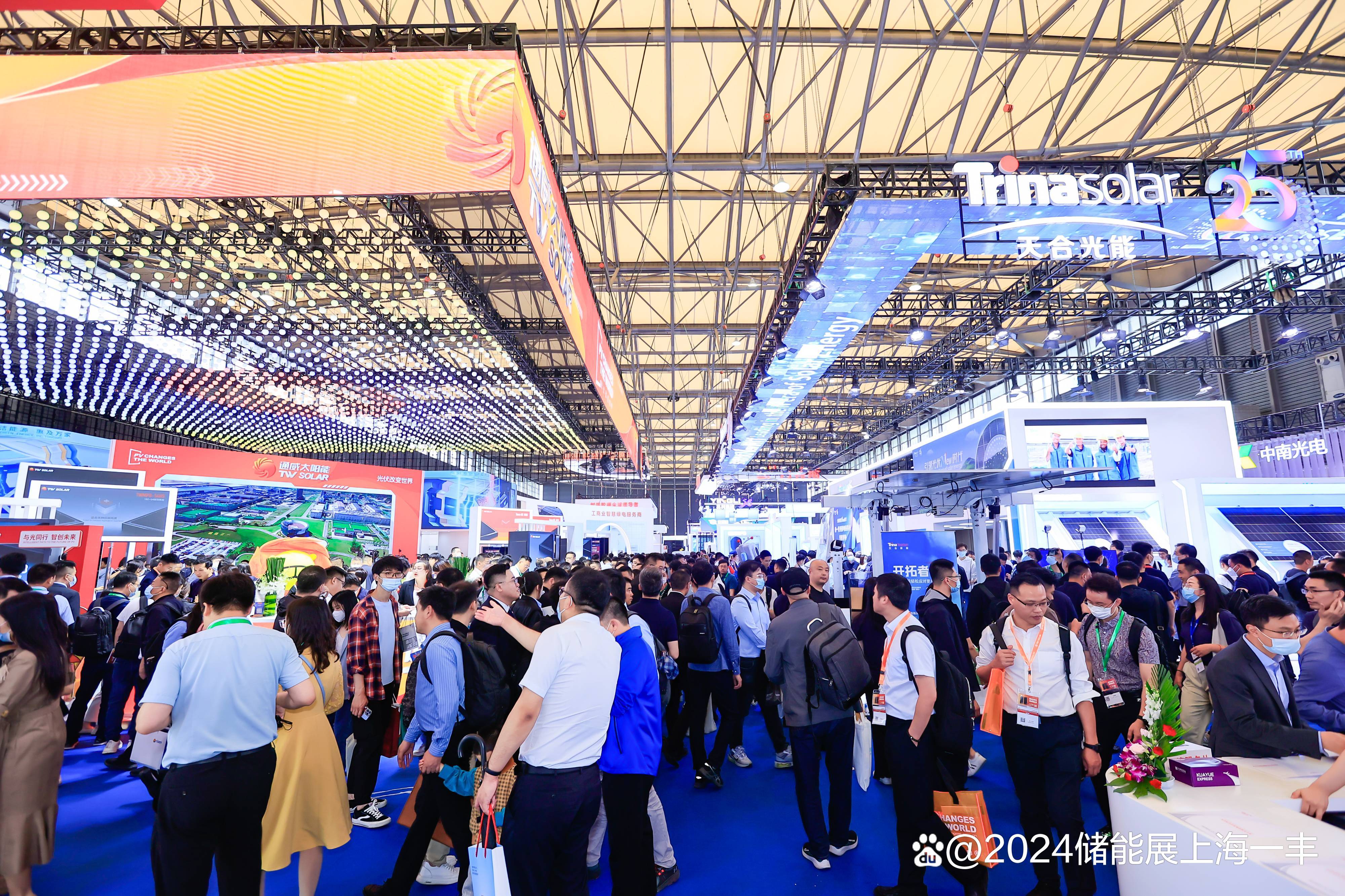 第二届能源新质生产力发展战略研讨会暨第三届能源经济学术研讨会在上海举办