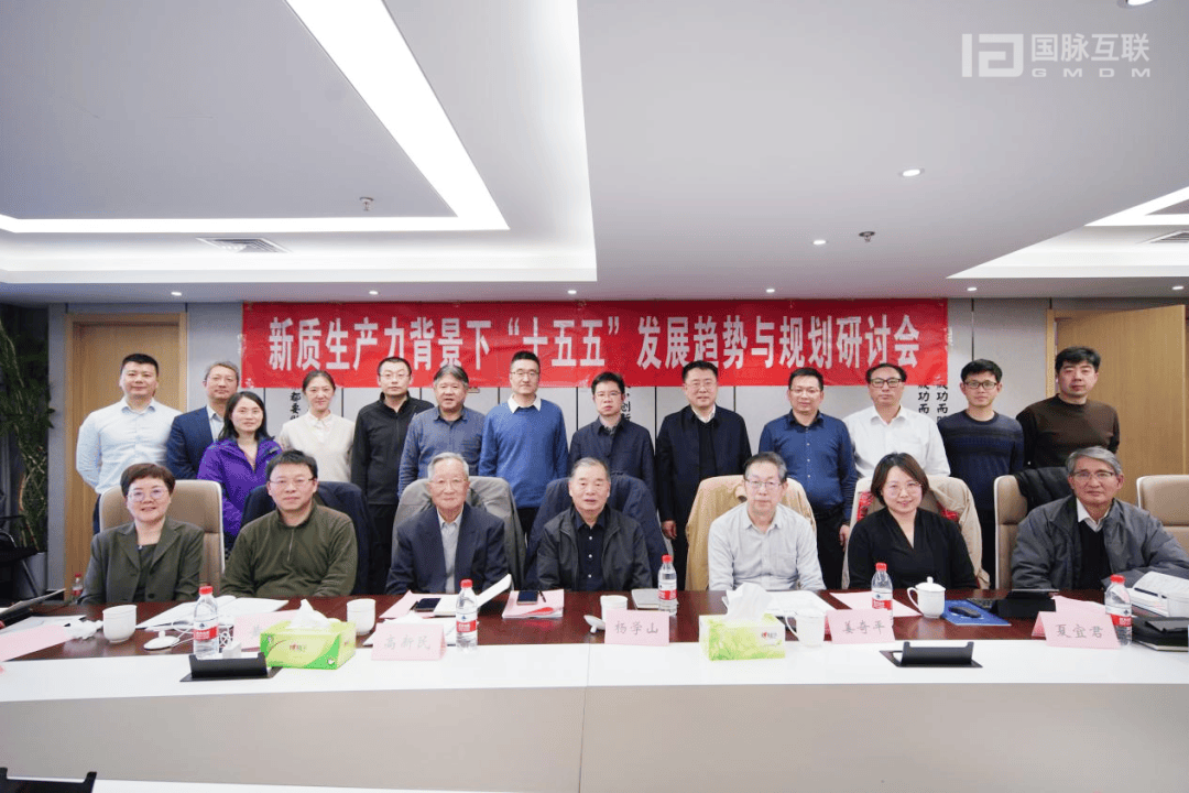 第二届能源新质生产力发展战略研讨会暨第三届能源经济学术研讨会在上海举办
