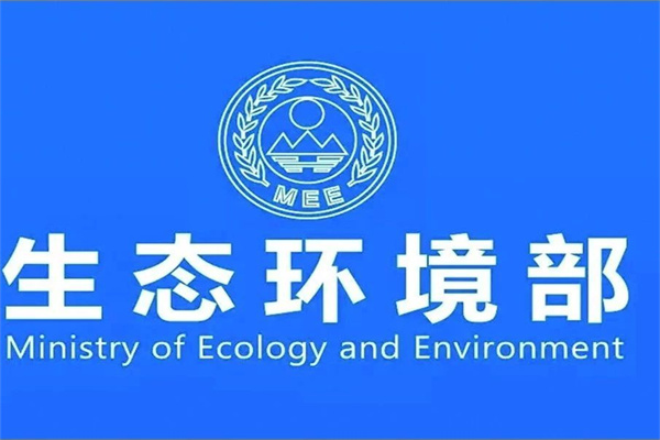 深入推进生态环境保护督察