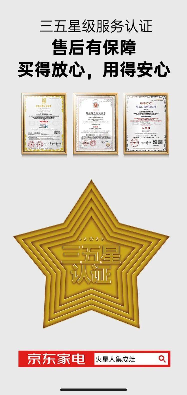 头部品牌效应凸显，火星人双11开门红，再摘桂冠！