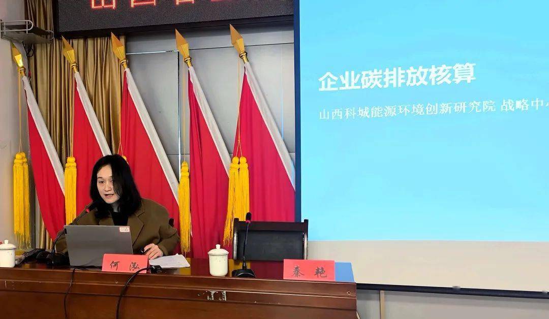“黄河流域增容-减污-降碳技术体系与应用” 入围2024年度中国生态环境十大科技进展