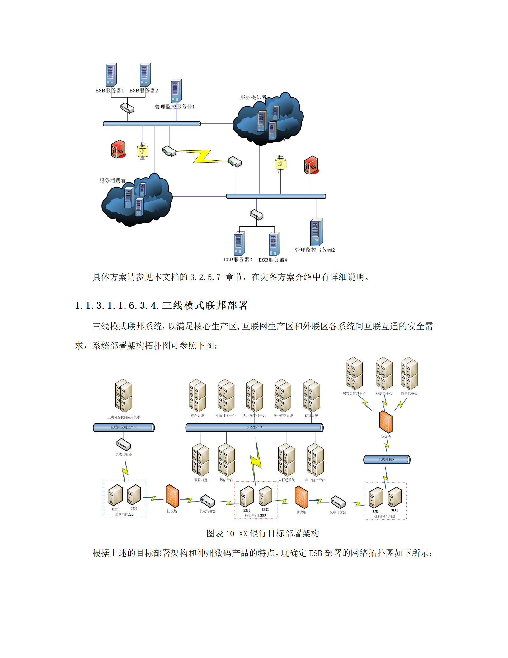 我国建成全球规模最大互联网办电服务体系