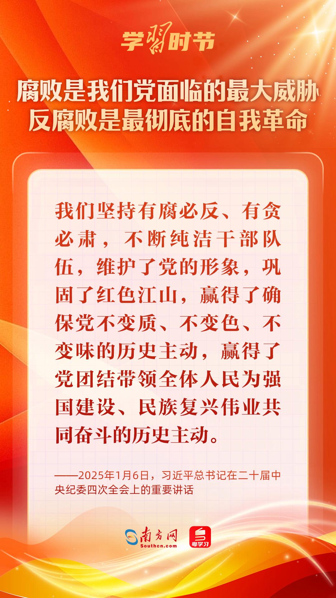 更好发挥生态环保督察利剑作用