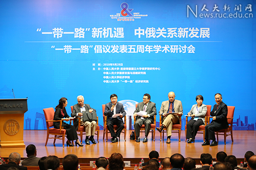 2025“一带一路”电力及能源高级研讨项目启动