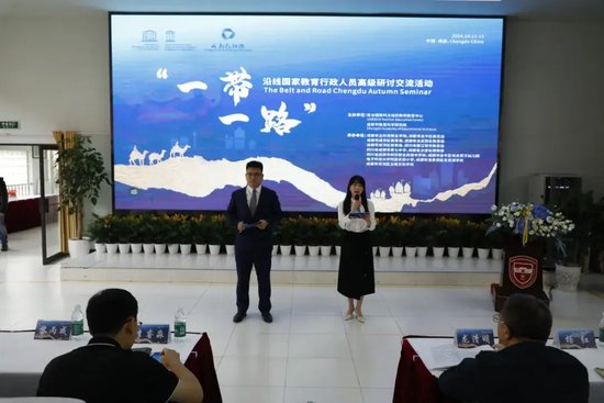 2025“一带一路”电力及能源高级研讨项目启动
