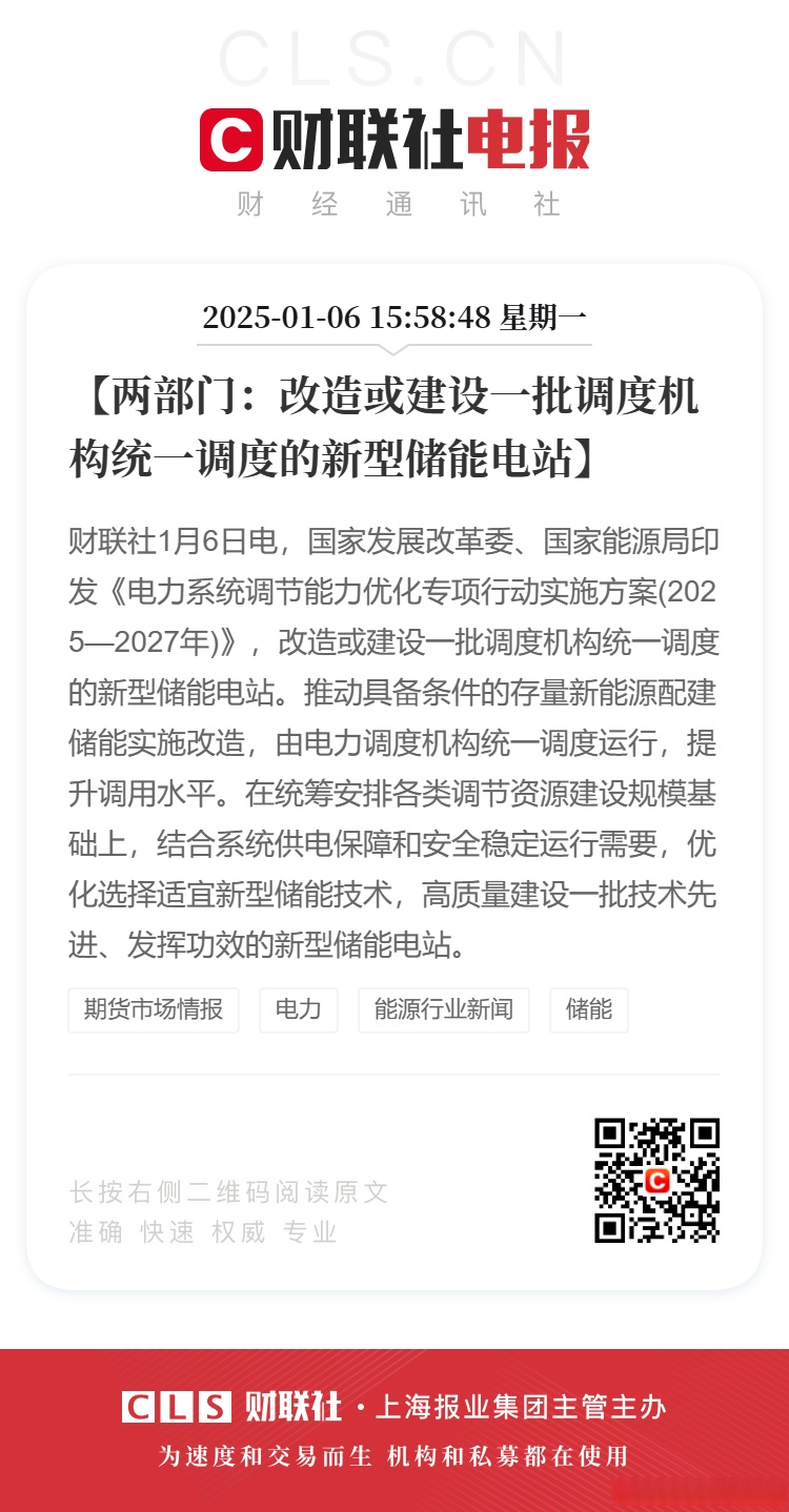 我国能源等领域甲烷控排行动成效显著