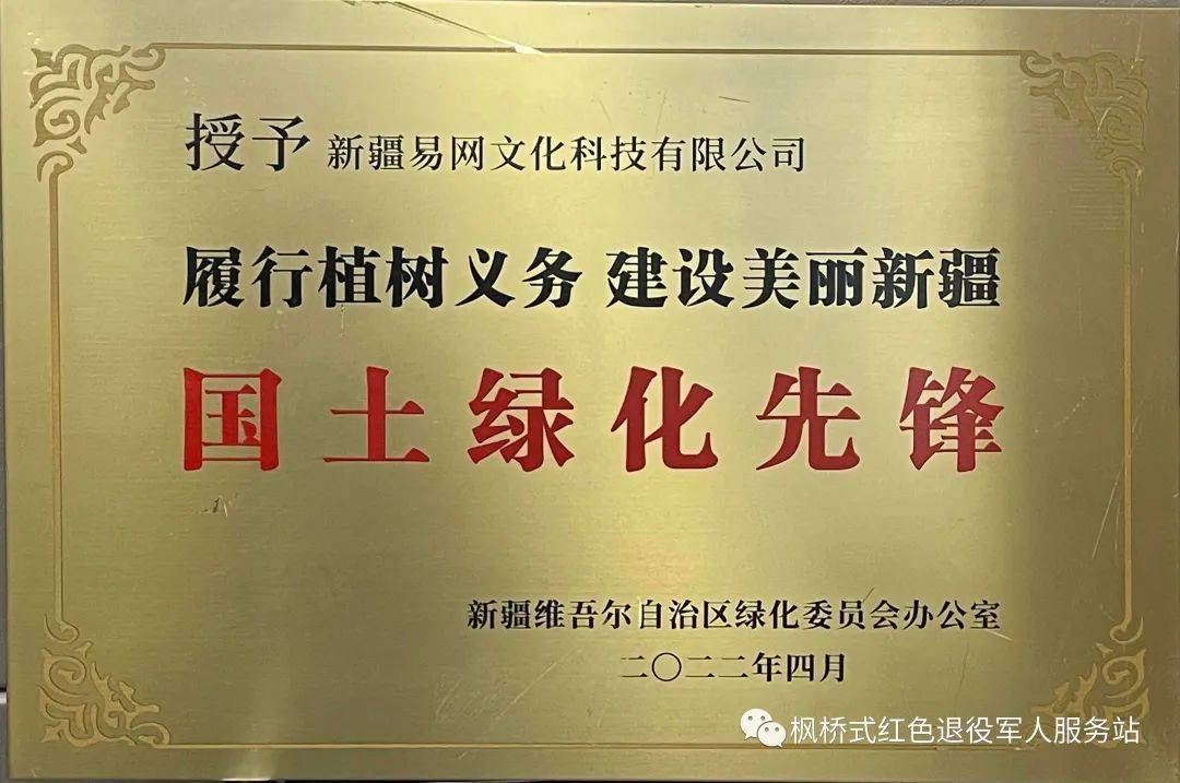 满帮集团入选“互联网平台企业履行社会责任案例”