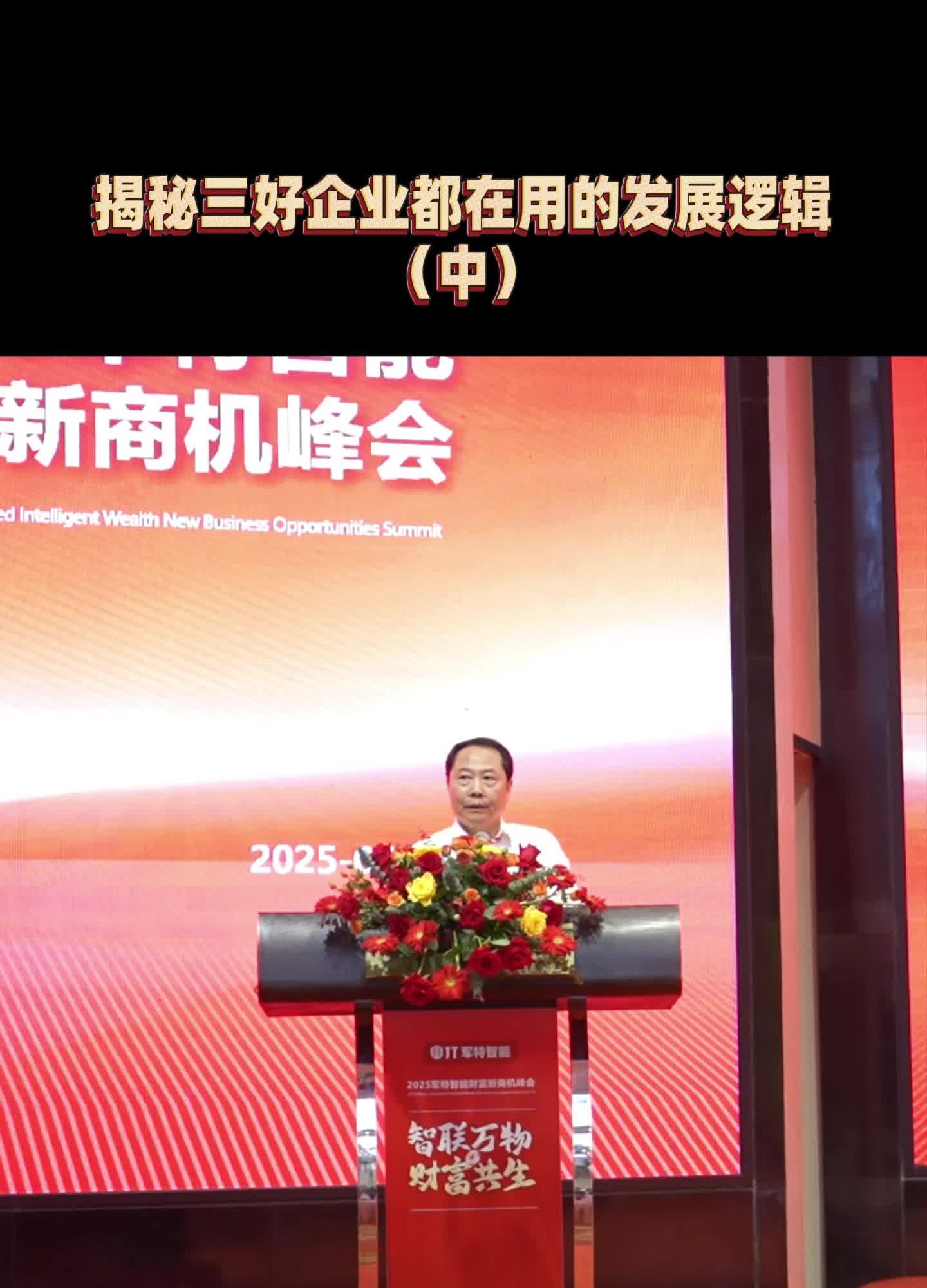 北控水务集团20个命题入围中国国际大学生创新大赛产业赛道！